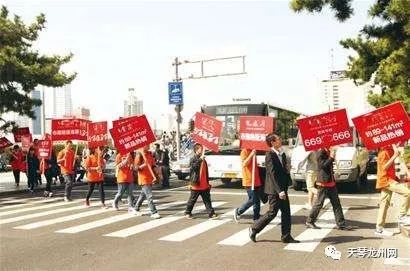 在街道,路边举牌的楼盘销售员1