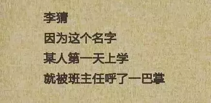 江湖人口号_江湖人头像(3)