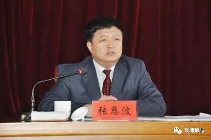 吉林政协主席崔振吉被查 老上级老下级都已落马_周化辰