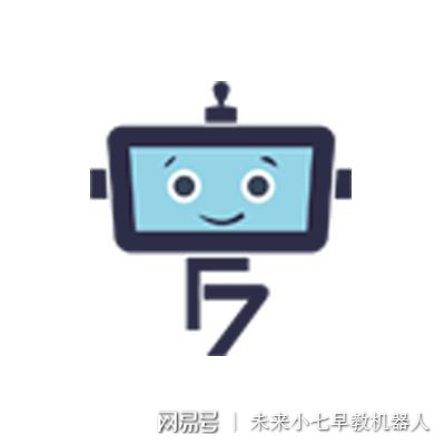 im体育未来人工智能科技有限公司——未来小七早教智能机器人(图1)