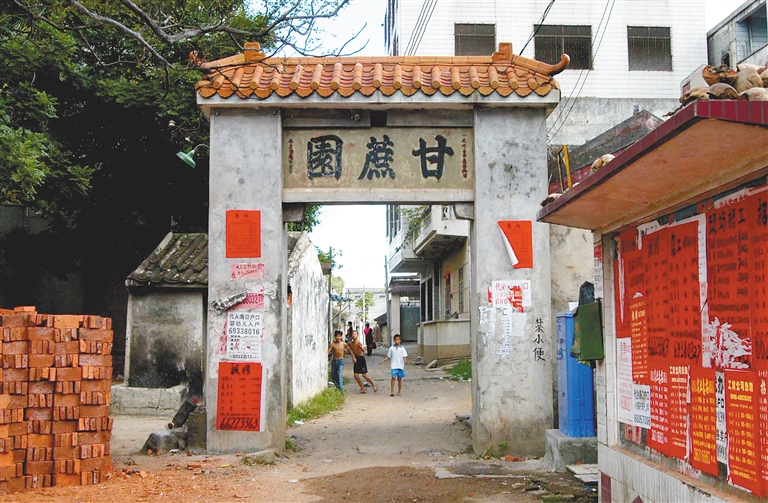 海口府城甘蔗园村一度是福建移民聚居地.