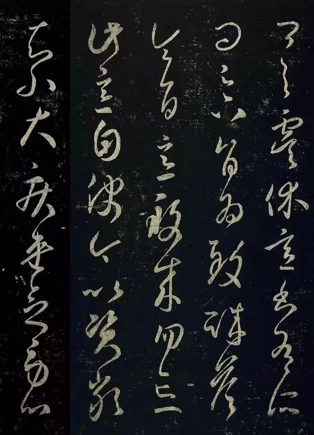 王羲之《虞休帖》五行,三十九字.草书 .录自《淳化阁帖》.