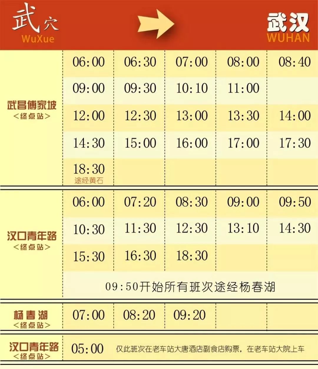 台山汽车总站最新班车时刻表！台山人快收藏好！_搜狐汽车_搜狐网