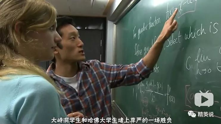 【物理教育】哈佛学霸走访中韩印美等国教育，看完只能说
