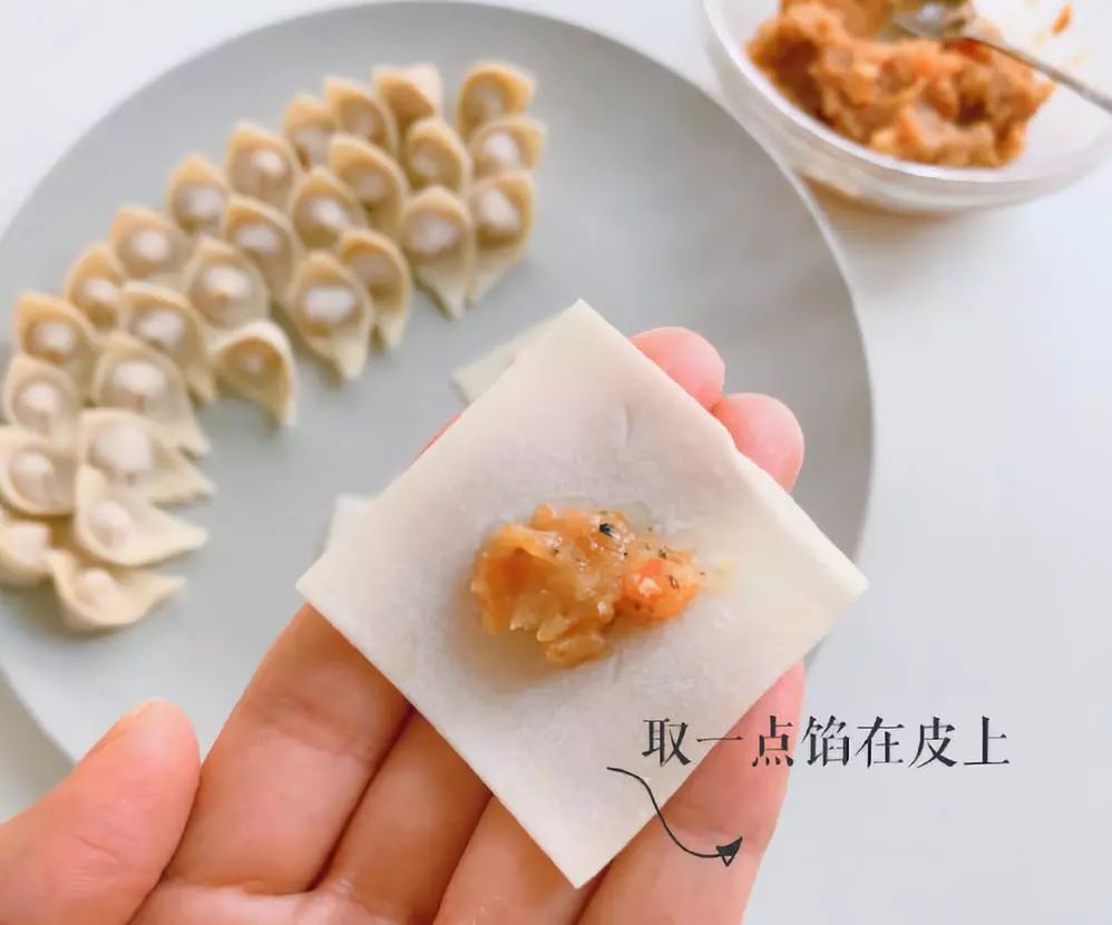 3,将馄饨皮对折