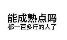 康熙、雍正批过的奇葩奏折，大家感受下