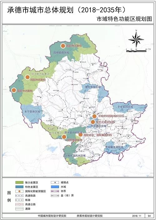 承德市各县人口_承德市围场县舞台(2)