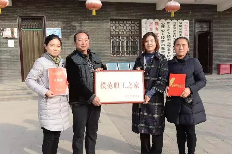 近日,潞王坟乡工会联合会副主席李祥增分别到新乡王氏集团,新乡市德