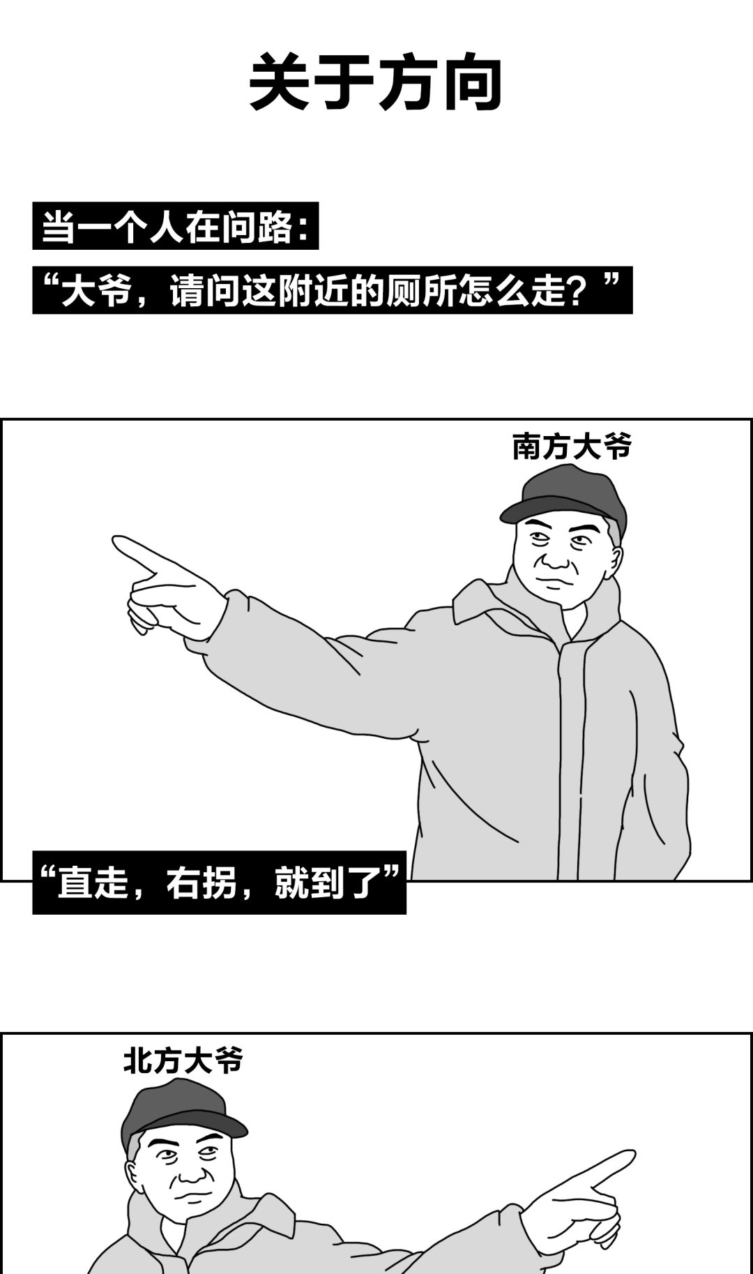 南方人口多嘛_南方蟑螂图片(3)