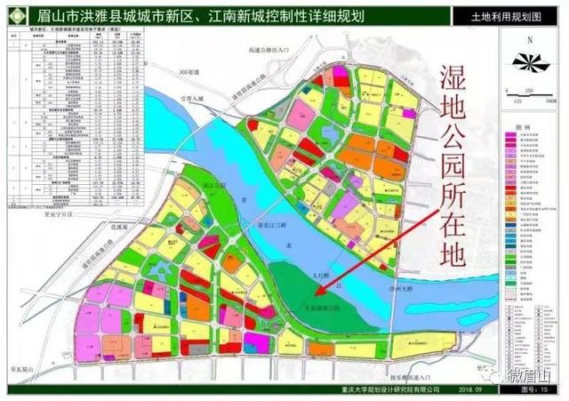 洪雅江南湿地公园来啦!眉山集中开工重大项目27个,总投资62.2亿