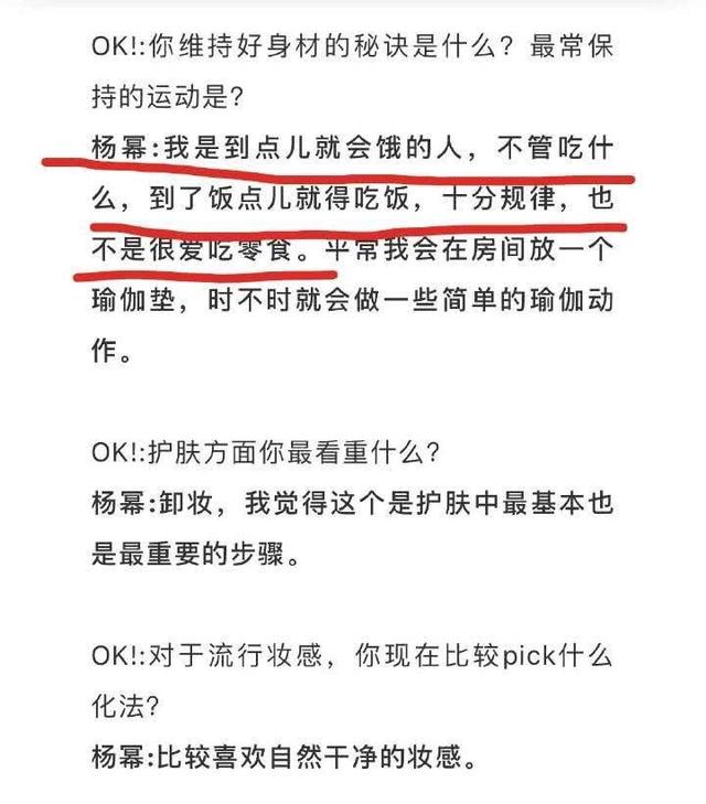 楊冪粉絲破億，曬四宮格感恩大家，迷之角度自拍也超美！ 娛樂 第10張