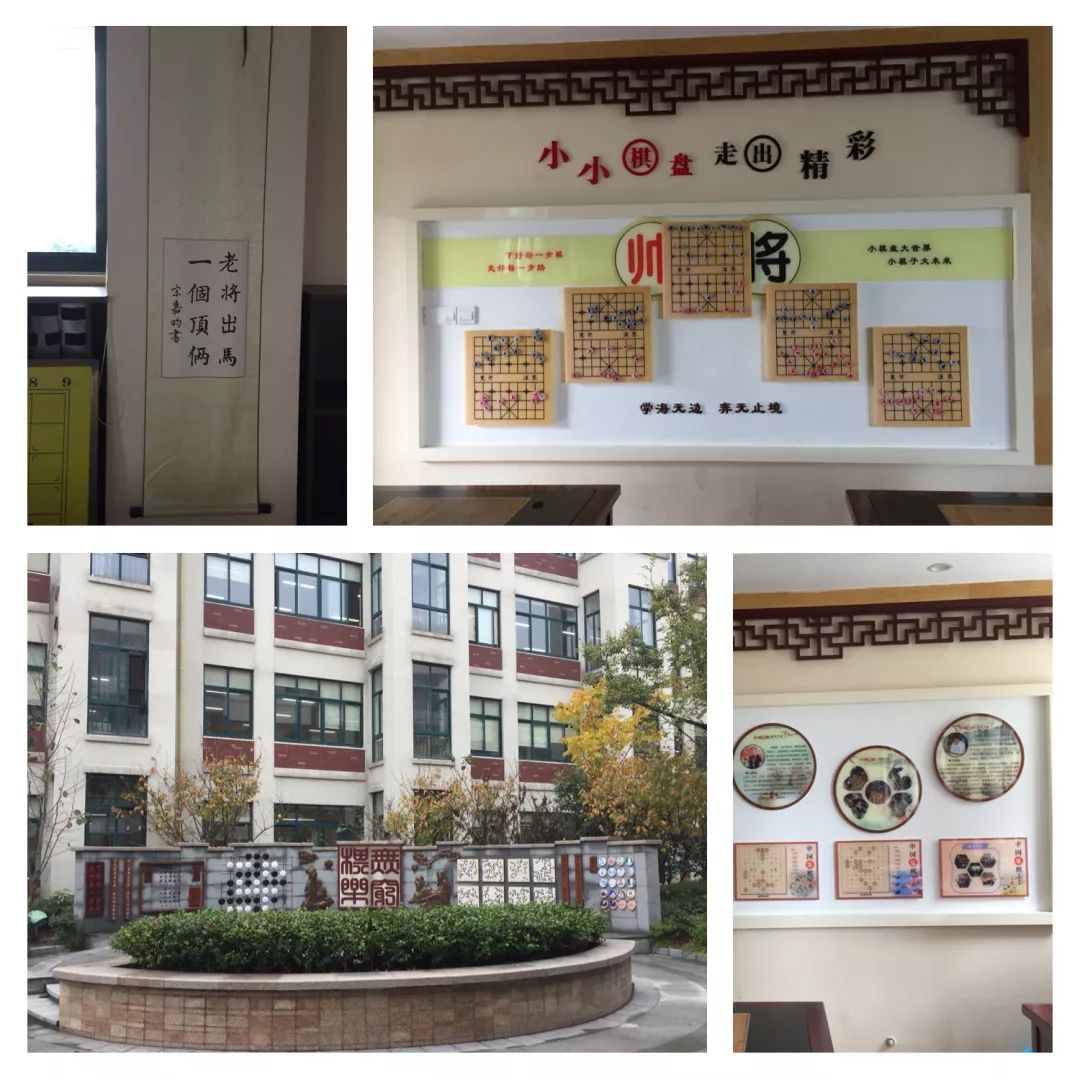 小学校,大雅堂——我校小学部老师赴古林镇中心小学考察