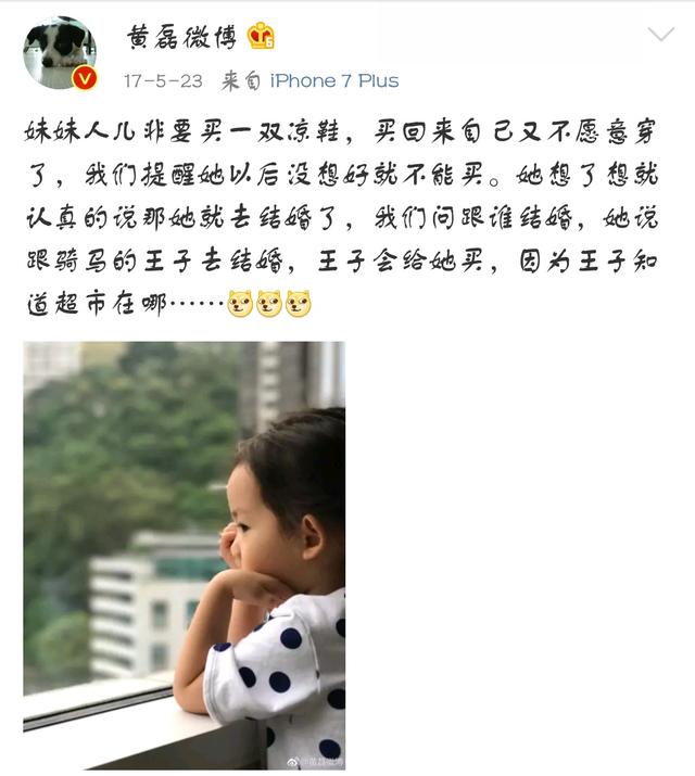 黃磊小女兒說要嫁給何炅？才四歲就開始化妝，嘟嘴塗口紅有模有樣 娛樂 第5張