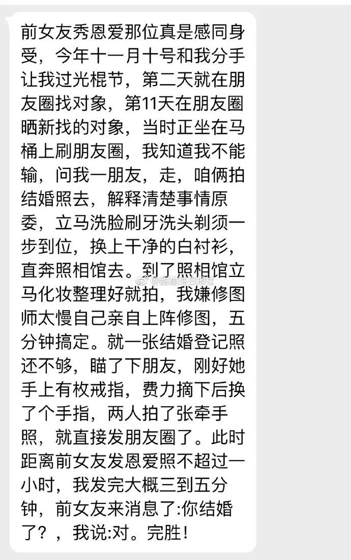 我输了简谱_我输了图片(3)