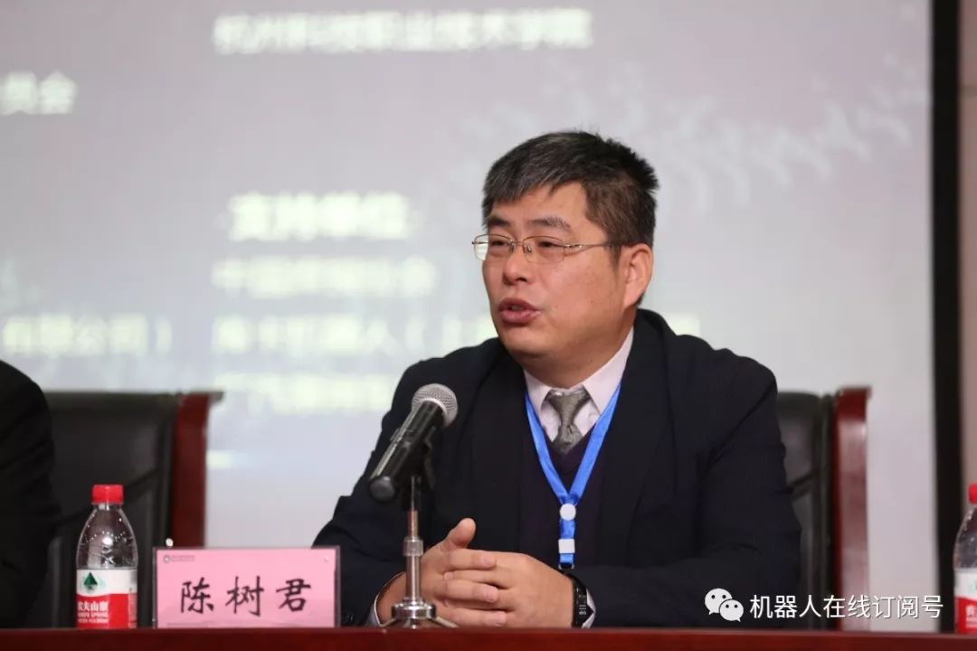 中国焊接协会教育与培训工作委员会副理事长兼秘书长陈树君教授讲话