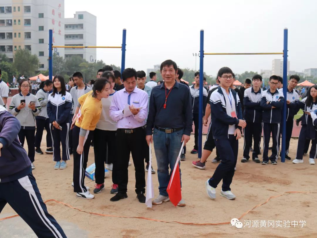 青春如火超越自我河源黄冈实验中学运动会太精彩啦