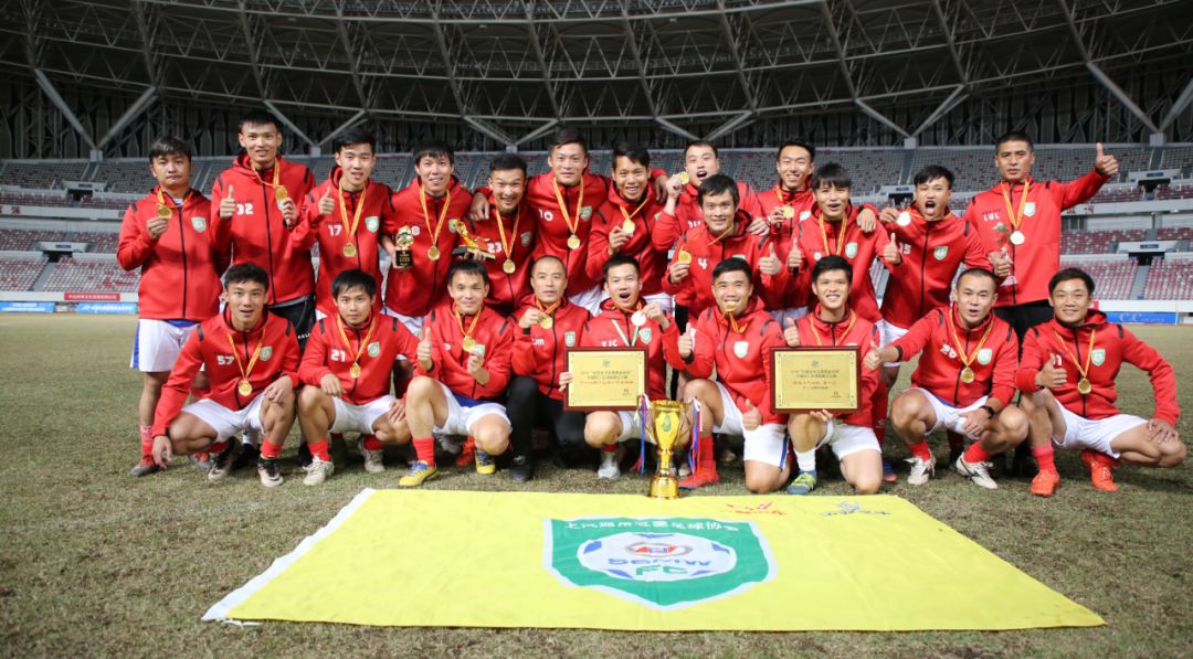 我们是冠军!公司足球队勇夺中国职工足球联赛总决赛桂冠