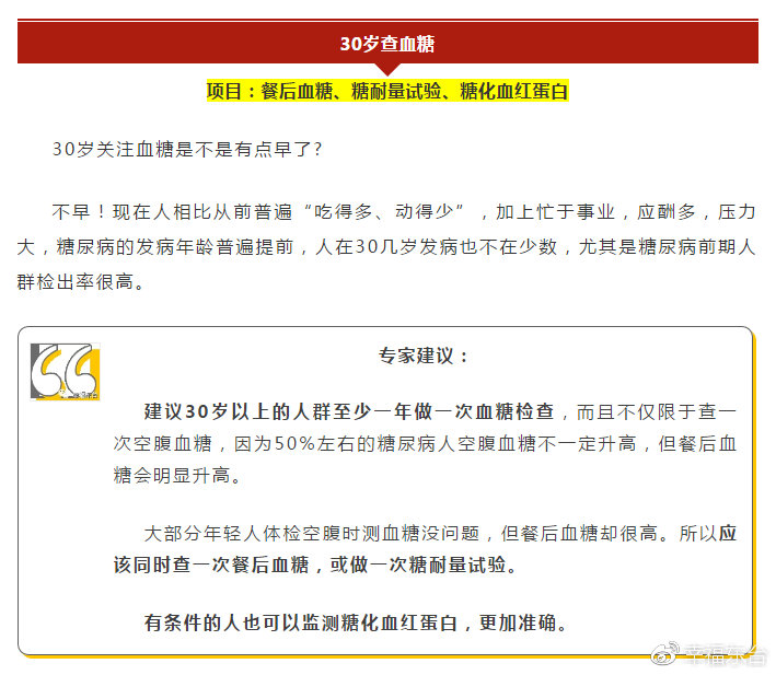 武汉30岁到50岁人口数量_武汉人口增长图