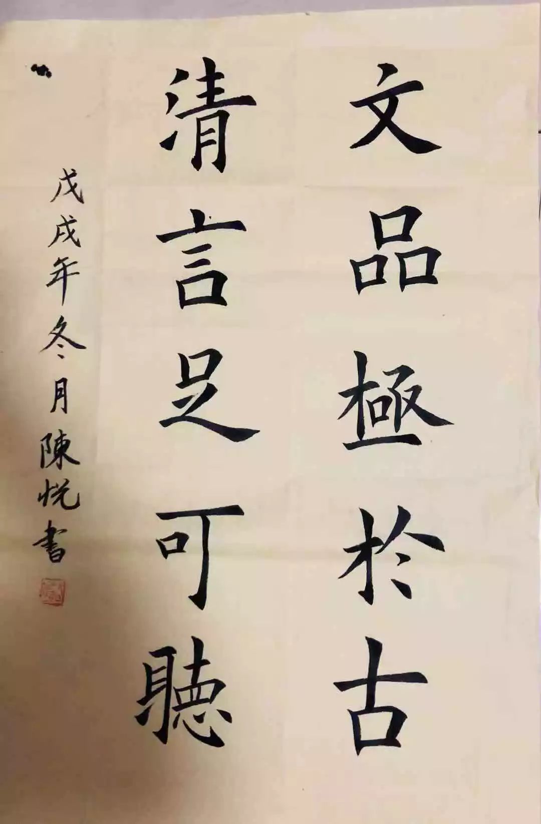 传承家风家训,弘扬中华美德——记银河镇中心学校"好家风好家训"作品