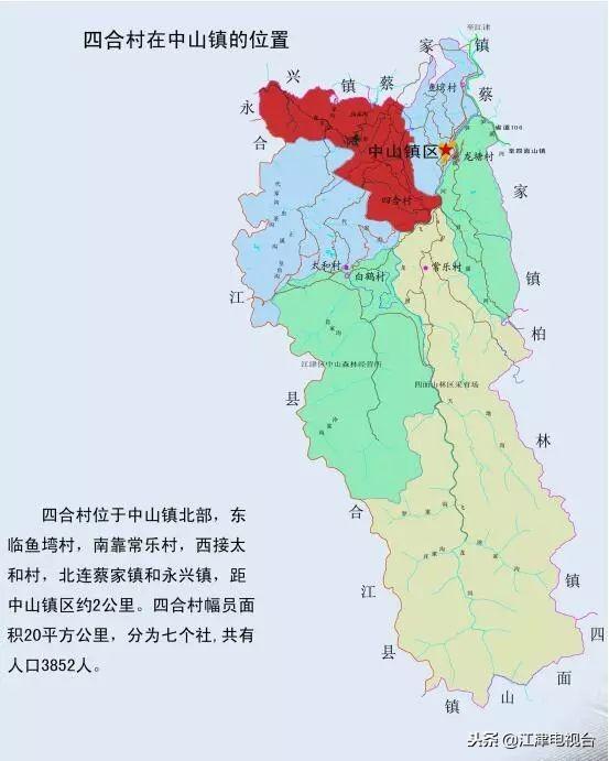 江津中山人口_江津中山古镇图片(2)