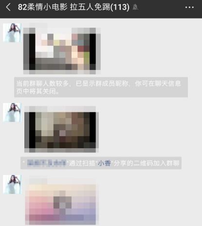 微信"漂流瓶"的色情秘密: 色情视频传播猖狂,已成灰色