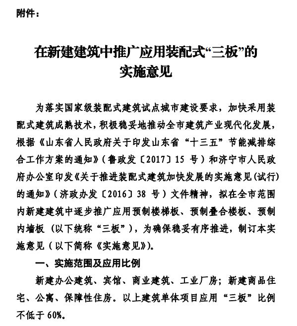 太白湖新区2020年gdp_一张图看懂2020年太白湖新区学区划分(2)