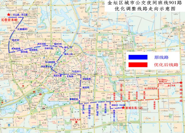 常州市金坛区运输管理处 常州市金坛区公共交通有限公司