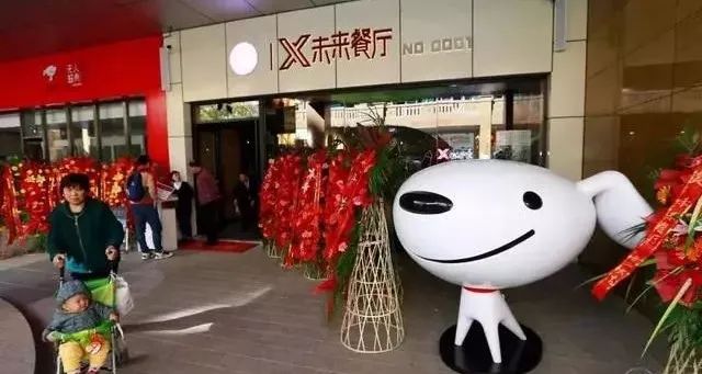 京東開了家「未來餐廳」，點菜、炒菜、傳菜全是機器人！ 生活 第1張