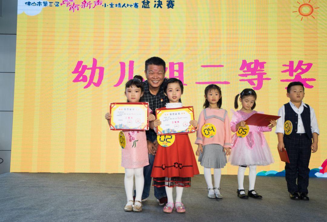 幼儿组三等奖曾冉希,檀明峻小学组一等奖陈谊纯,蔡沛希小学组二等奖邹