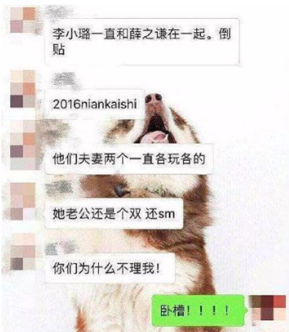 娛樂|瓜大業大，娛樂圈這週不消停 商業 第6張