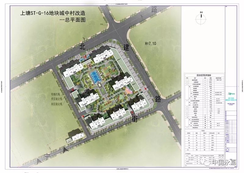 占地28亩,永嘉县城又将多出一个高档住宅商业小区!