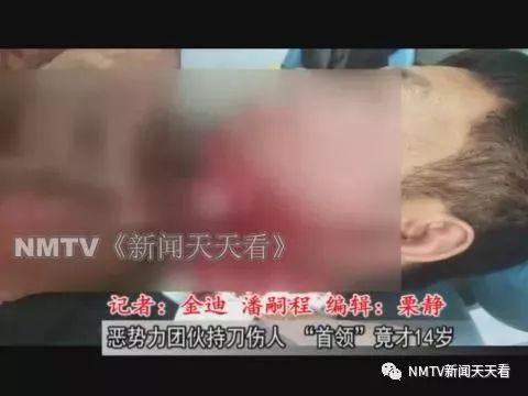 【扫黑】通辽市希望小区发生了一起恶性持刀伤人事件