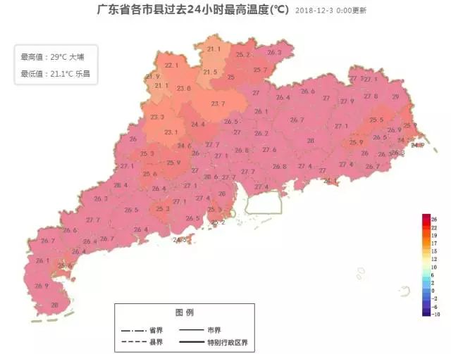 平远县人口_三年前的今天,广东蕉岭县被授 世界长寿乡(2)