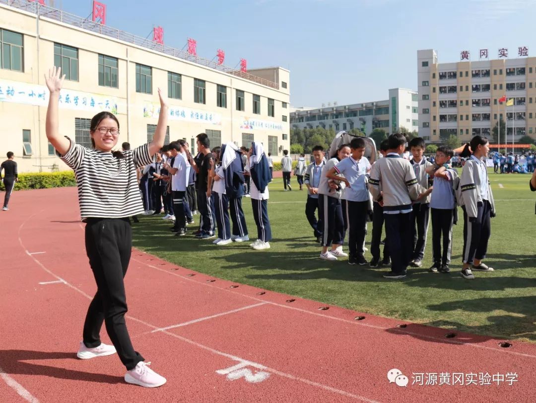 青春如火超越自我河源黄冈实验中学运动会太精彩啦