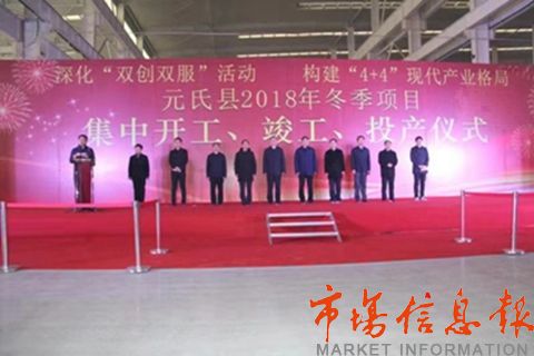 县委常委,县委办主任刘国勤,县委常委,常务副县长袁晓磊,副县长徐建航