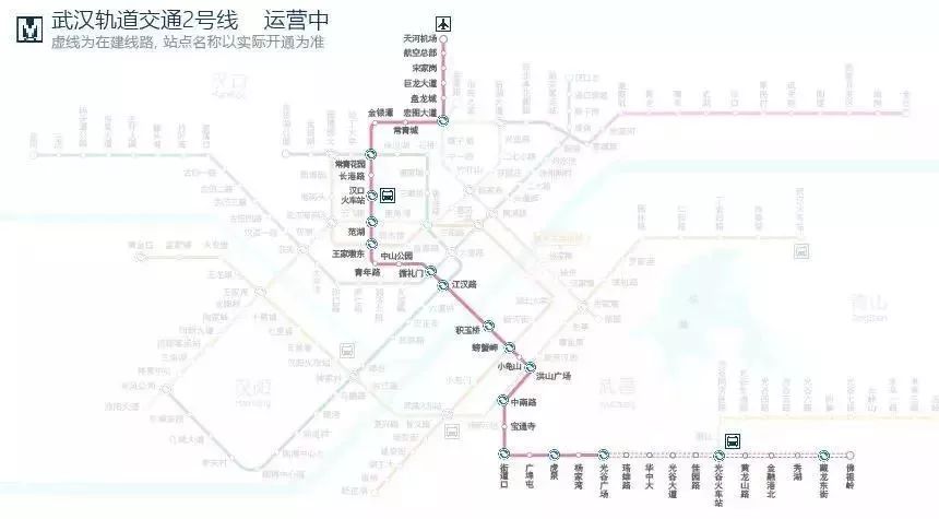 地铁9号线,2号线南延线最新进展!_武汉