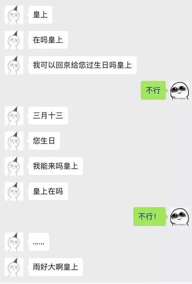 康熙、雍正批过的奇葩奏折，大家感受下