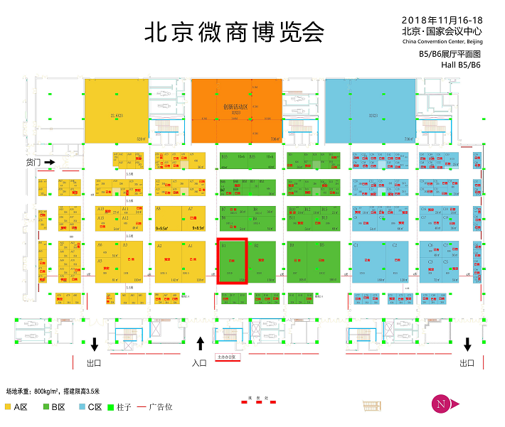 地点:北京市朝阳区国家会议中心b5,b6馆