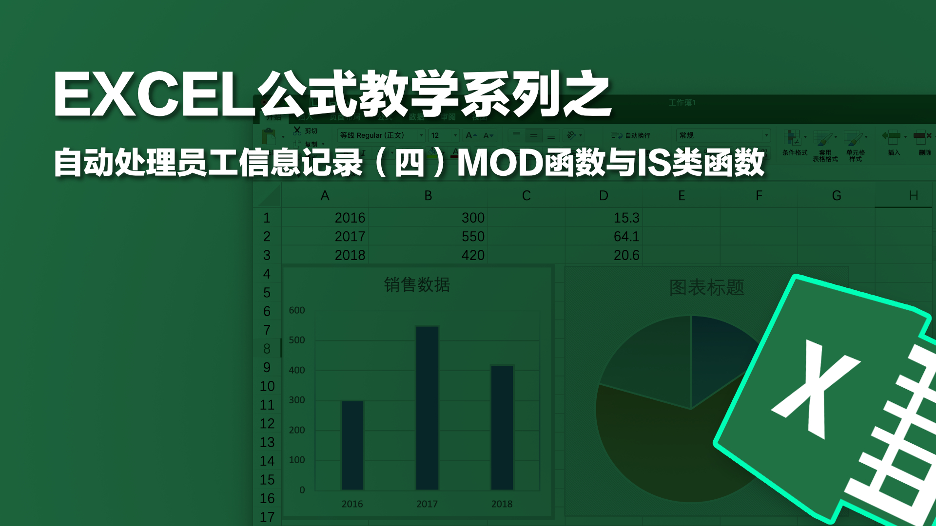 化氏4号6号怎么搭_国庆节的画怎么画(2)