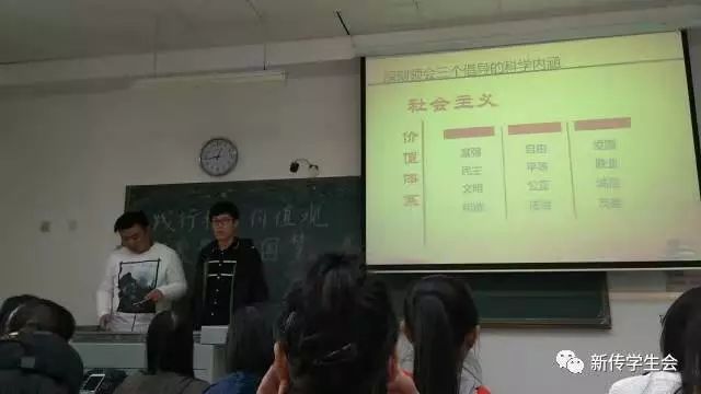 聚焦学代会·im体育新闻传播学院 坚定理想信念牢记使命担当做新时代党和国家新闻事业的可靠接班人(图5)