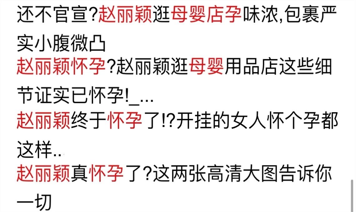 趙麗穎全副武裝與男助理逛街，頭戴鴨舌帽腳踩平底鞋，很接地氣 娛樂 第1張