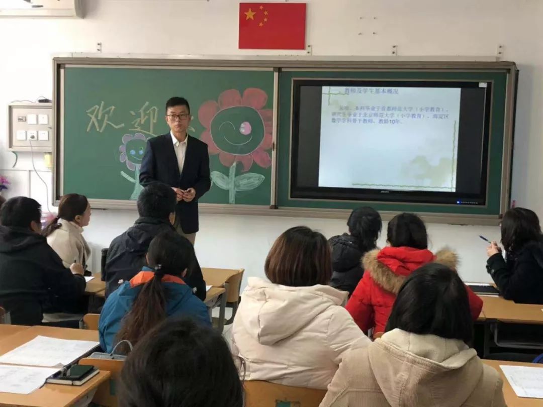 校园快讯家校共育同谱新章人大附中实验小学20182019学年度第一学期