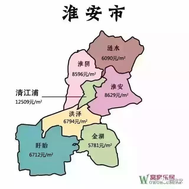 江苏13市41县55区房价地图,金湖房价是.