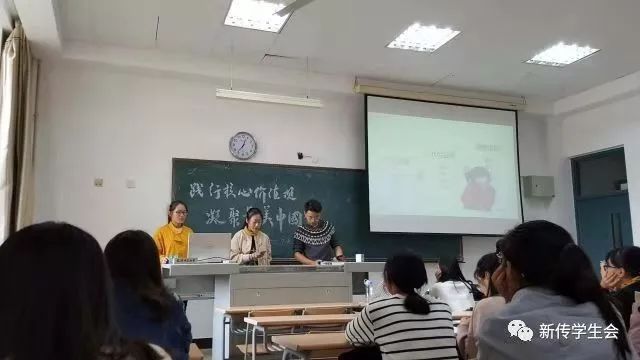 聚焦学代会·im体育新闻传播学院 坚定理想信念牢记使命担当做新时代党和国家新闻事业的可靠接班人(图6)