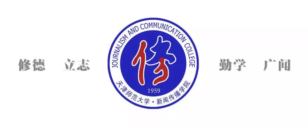 聚焦学代会·im体育新闻传播学院 坚定理想信念牢记使命担当做新时代党和国家新闻事业的可靠接班人(图1)