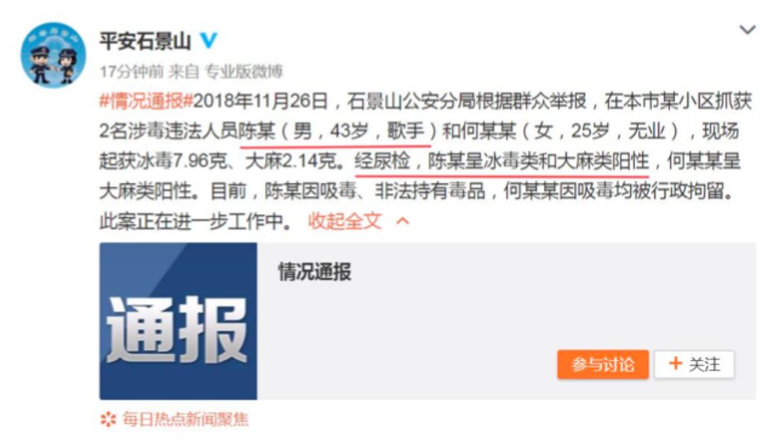 娛樂|瓜大業大，娛樂圈這週不消停 商業 第17張