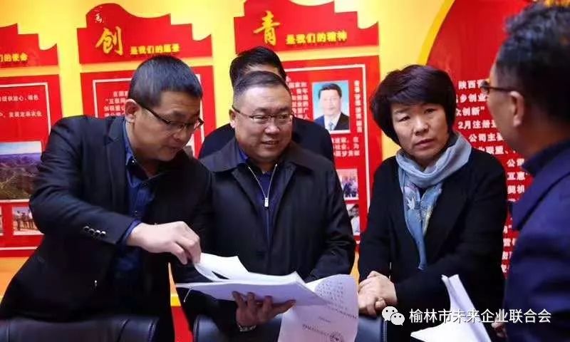 会员动态榆林市副市长米脂县县委书记王国忠市政协副主席工商联主席