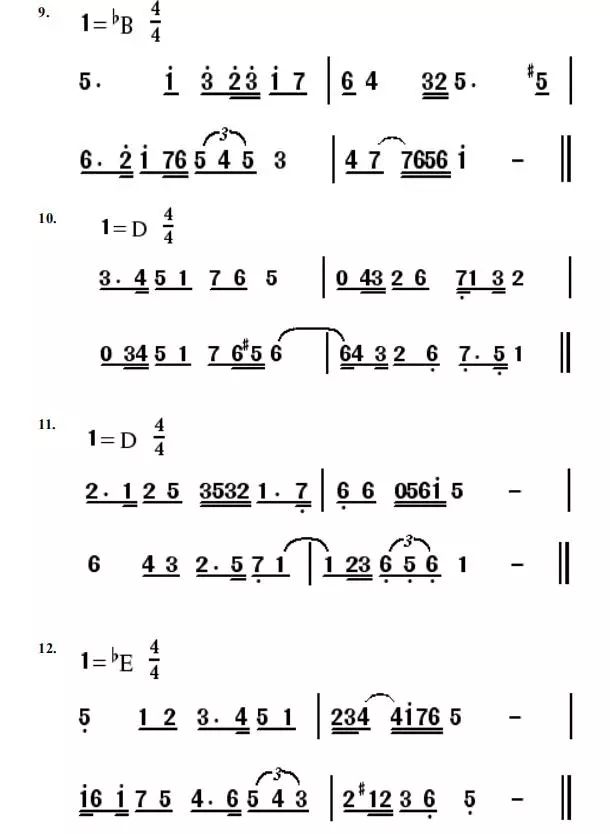 一湖南简谱_湖南农业大学校歌简谱(2)