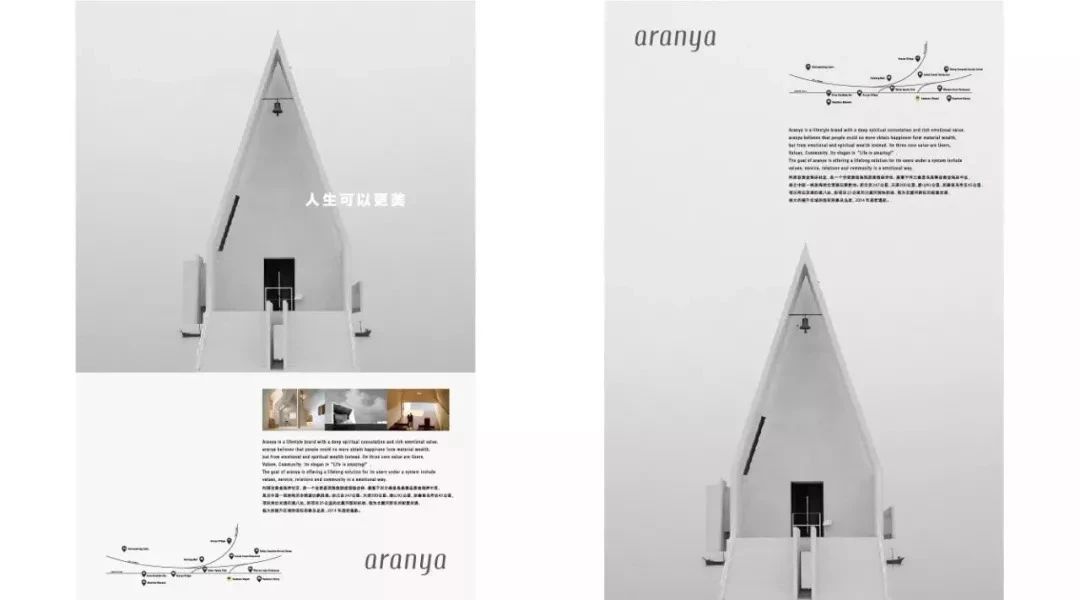 无印良品设计作品赏析原研哉先生曾担任无印良品设计总监长达12年,在