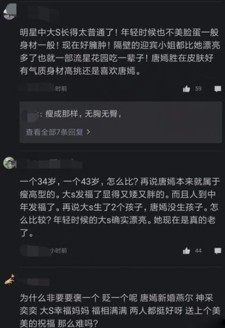 李湘大S罕見同框 甜美可人 倆人都瘦下來後竟有些相似？ 娛樂 第5張